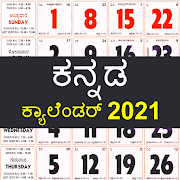 Top 30 Productivity Apps Like Kannada Calendar 2020 - Best Alternatives