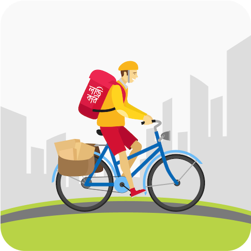 Delivery 1.0.0 Icon
