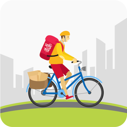 Delivery Download on Windows
