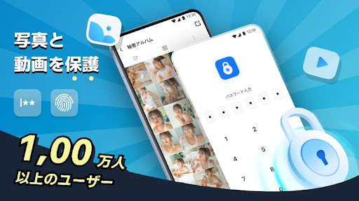 アプリのプレビュー