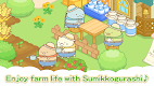 screenshot of Sumikkogurashi Farm