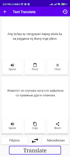 Filipino Macedonian Translator Screen 2