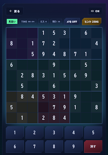 Sudoku Slime Merge Game screenshot 2