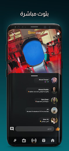 seen Screen 2