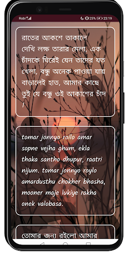 All In One Bangla SMS 2022