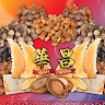 華昌海味雜貨批發零售 icon