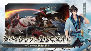 Sword & Blade - Screenshot 2