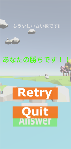 Download 数合わせ21 数当てゲームミニゲーム数字ゲーム Free For Android 数合わせ21 数当てゲームミニゲーム数字 ゲーム Apk Download Steprimo Com