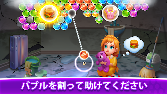 Game screenshot バブルシューター: ストーリーゲーム mod apk