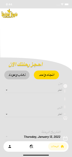 Android application النسر الذهبى |Golden Eagle screenshort
