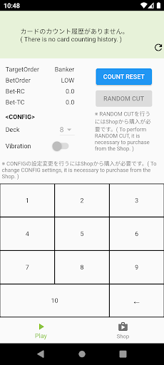 PSCS Baccarat Screen 2