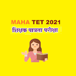 Cover Image of Herunterladen MAHA TET 2021 : Online Test Se  APK