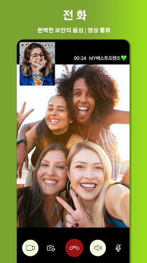 Android application Acromate screenshort