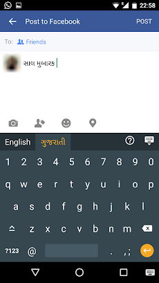 Gujarati Voice Typing Keyboardのおすすめ画像2