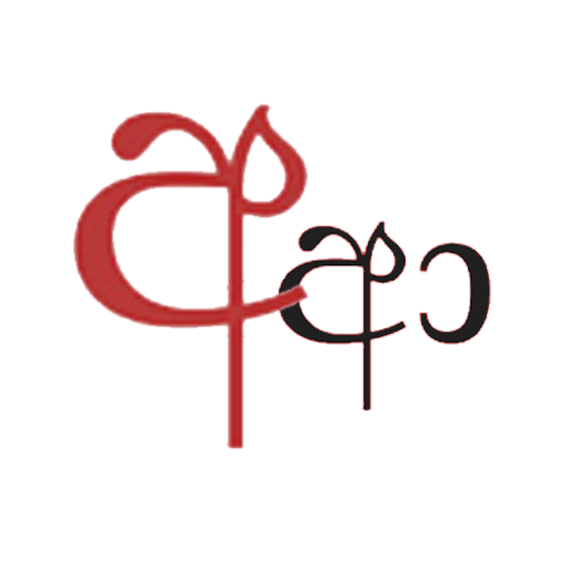 Sinhala Alphabet - Hodiya Download on Windows
