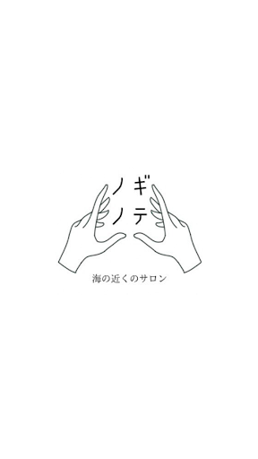 Android application ノギノテ/メンバーズアプリ screenshort