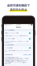 ゲオ クーポンが貰える ゲーム予約もできる Google Play のアプリ