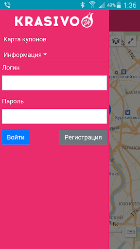 Krasivo24 Screen 2