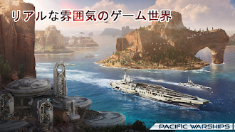 Game screenshot Pacific Warships: 海軍対決大海戦 apk download