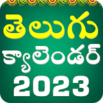 Cover Image of Download Telugu Calendar 2023  APK