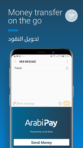 Arabi Pay Screen 3