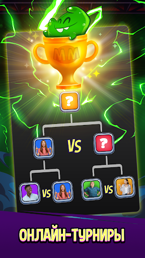 Match Masters screenshot 3