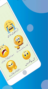 Ku Urdu Stickers Whatsapp