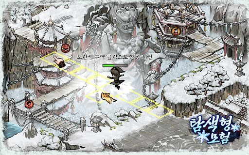 낭만강호: 추억의 패키지 게임 screenshot 9