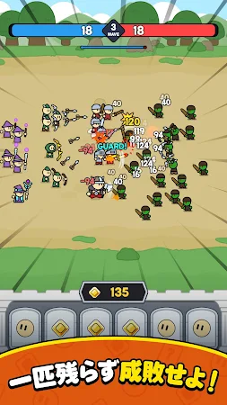 Game screenshot 回せ！傭兵団！ hack