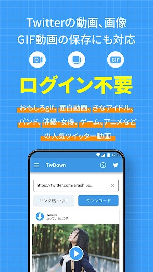 画像クリックでメニュー表示／非表示