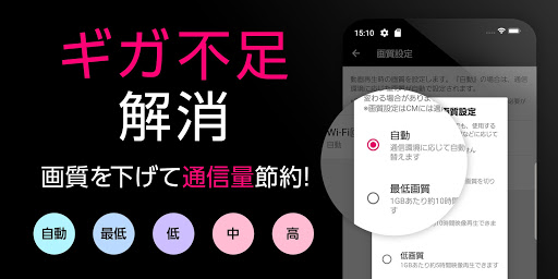 GYAO! - 動画アプリ 2.147.1 screenshots 4
