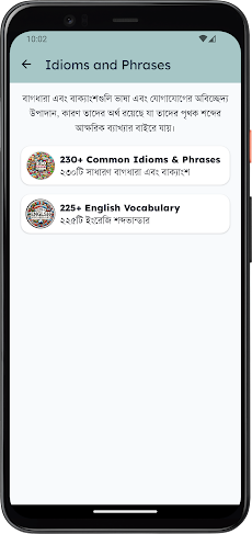 Learn English with Banglaのおすすめ画像3