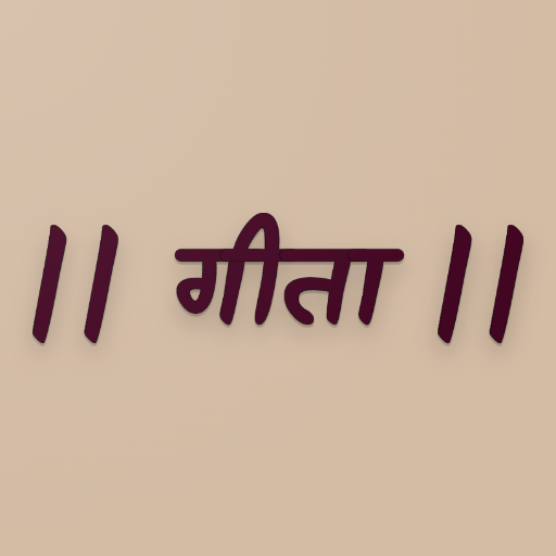Bhagvad Geeta logo