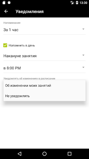 Реформа Тамбов Screen 3