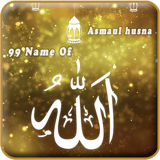 Asmaul Husna MP3 Offline  Icon
