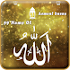 Asmaul Husna MP3 Offline - Androidアプリ