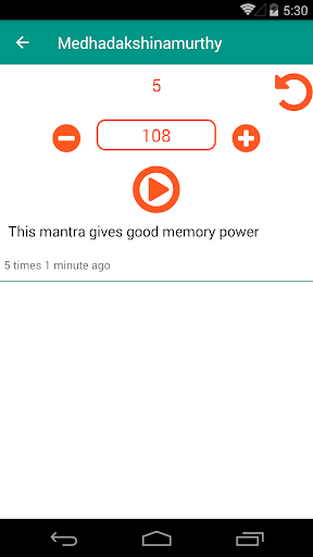 Android application Japam screenshort
