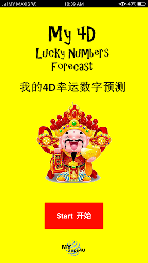 Android application My4D Lucky Numbers screenshort