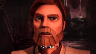 スター ウォーズ クローン ウォーズ 字幕版 スター ウォーズ クローン ウォーズ シーズン4 Episode 22 Tv On Google Play