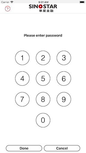 Android application 华星证券验证码 screenshort