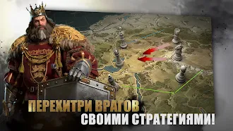 Game screenshot Epic Age hack