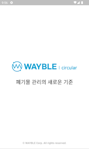 Android application 웨이블(WAYBLE) screenshort