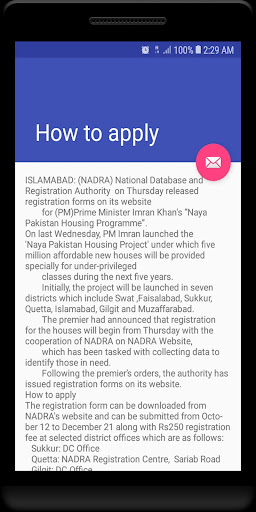 Naya Pakistan Housing Program Screenshot 4 - AppWisp.com