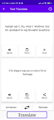 Armenian To Samoan Translator Screen 2