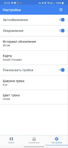 EzTAM Screen 3