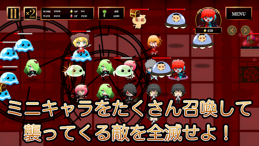 N世界の支配者 タワーディフェンスゲーム Screen 2