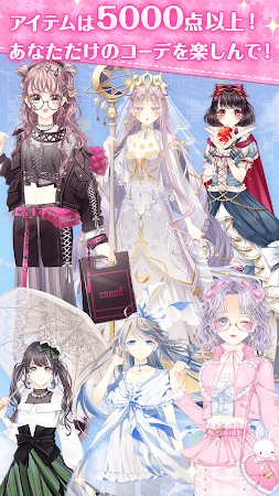 Game screenshot センシル:世界中の服を集めてみよう apk download