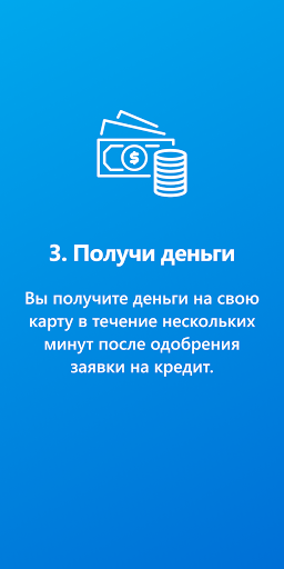 Creditia - Кредиты онлайн на в