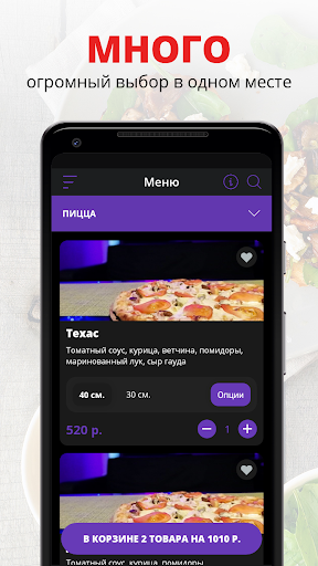 Android application Атмосфера | Вятские Поляны screenshort