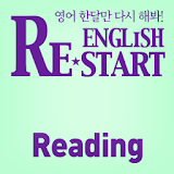 English Restart Reading icon